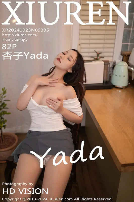 [Xiuren秀人网]2024.10.23 NO.9335 杏子Yada - Xiuren秀人网