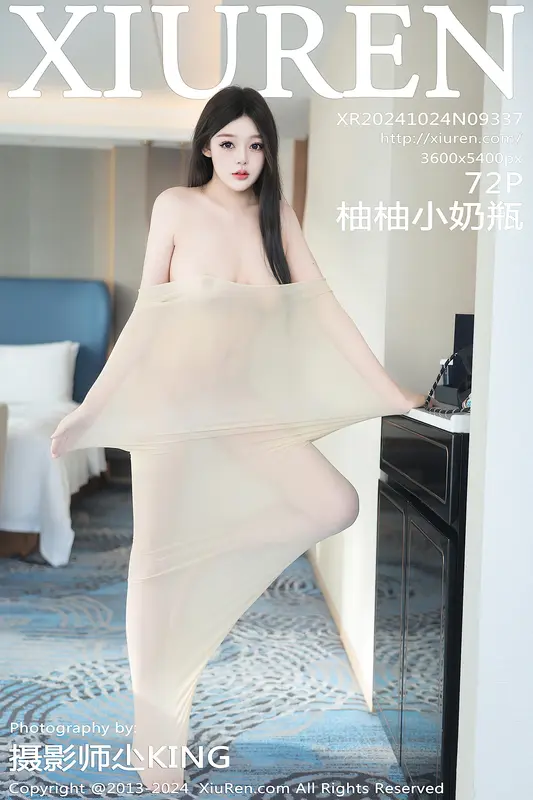 [Xiuren秀人网]2024.10.24 NO.9337 柚柚小奶瓶 - Xiuren秀人网