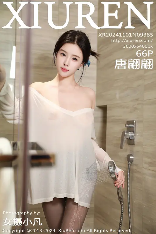 [Xiuren秀人网]2024.11.01 NO.9385 唐翩翩 - Xiuren秀人网