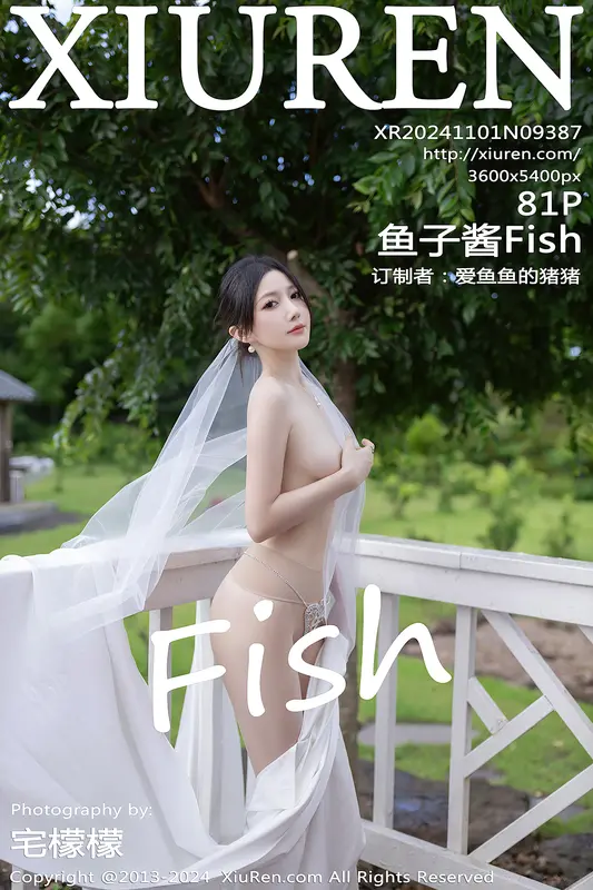 [Xiuren秀人网]2024.11.01 NO.9387 鱼子酱Fish - Xiuren秀人网