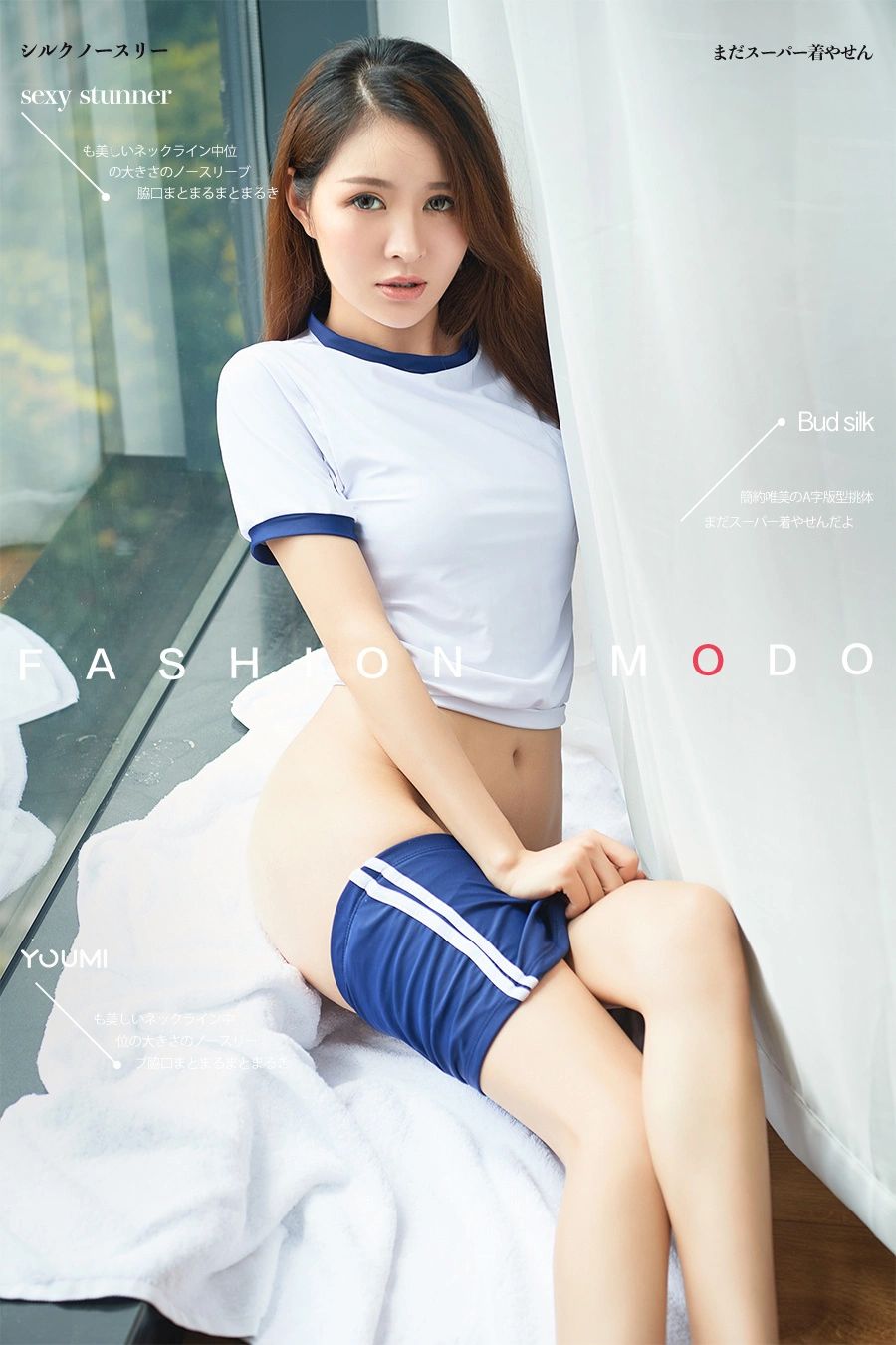 YouMi尤蜜 - 2019.11.19 风情学妹 黄金宝儿 1